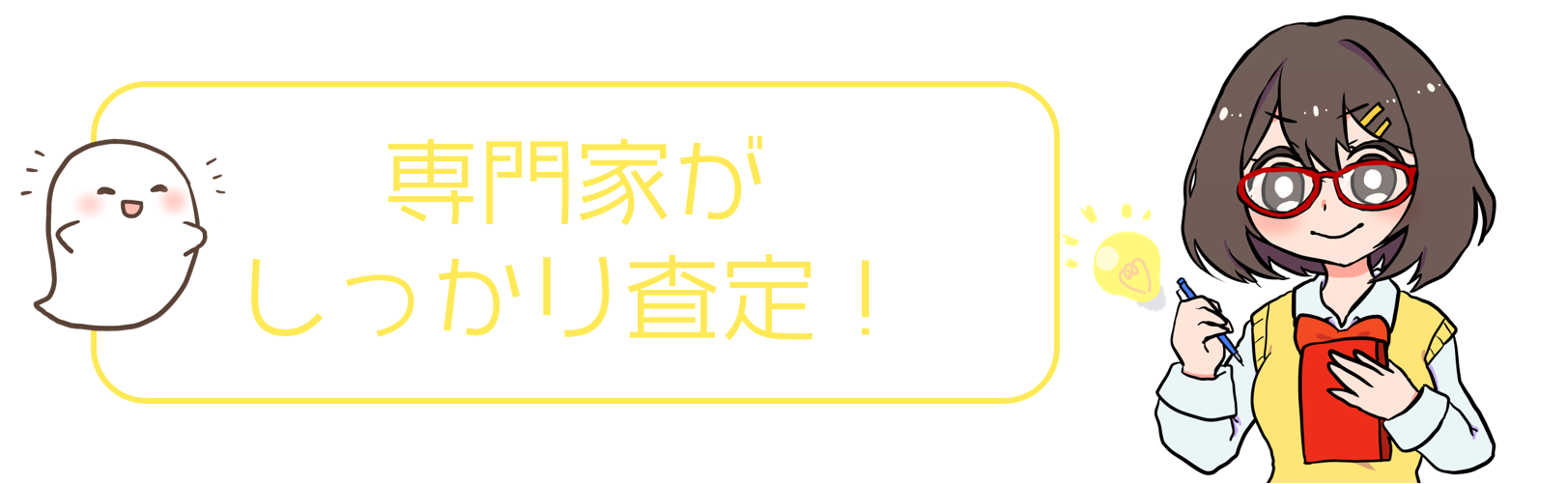 関ジャニ のcdやdvdの買取はここがおすすめ 相場や価格はいくら ジャニーズグッズ買取情報局